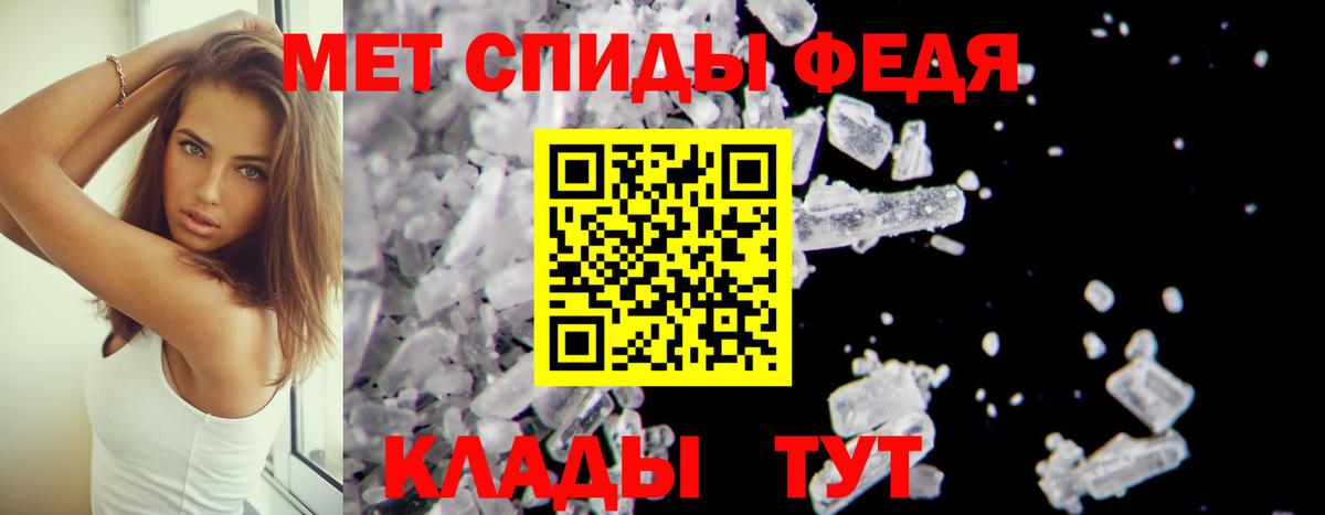 Амфетамин Premium  Вход с VPN  АМФ  Белебей 