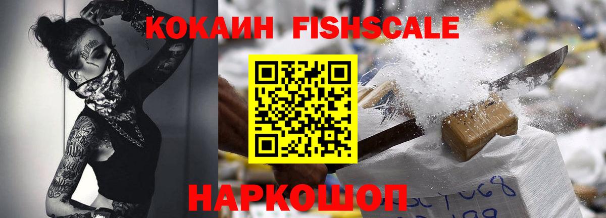 закладка  КОКАИН VHQ  Вход с VPN  Белебей  Cocaine Перу 