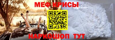 молекула духа Уссурийск