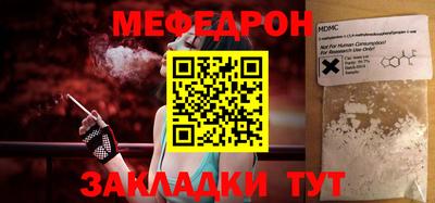 молекула духа Уссурийск