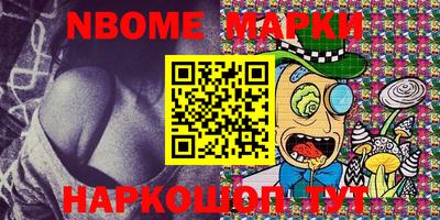 молекула духа Уссурийск