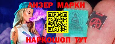 молекула духа Уссурийск