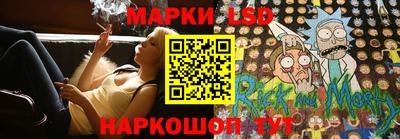 молекула духа Уссурийск
