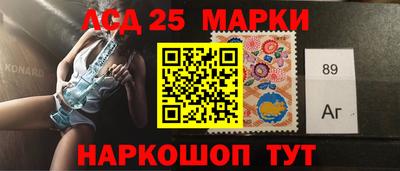 молекула духа Уссурийск