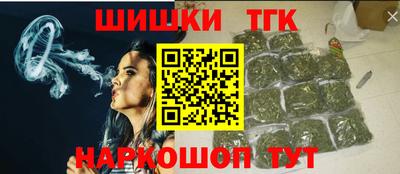 бутик Усть-Джегута