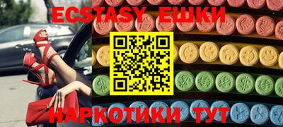 молекула духа Уссурийск