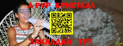 молекула духа Уссурийск