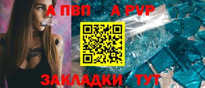 молекула духа Уссурийск