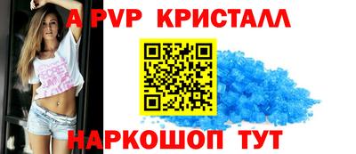 молекула духа Уссурийск