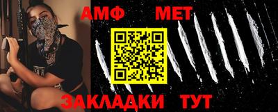 молекула духа Уссурийск
