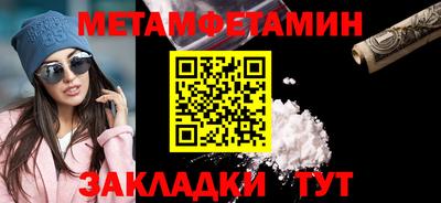 jwh Усть-Илимск
