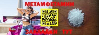 бутик Усть-Джегута
