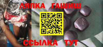 молекула духа Уссурийск
