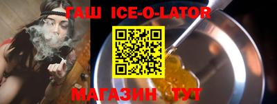 бутик Усть-Джегута