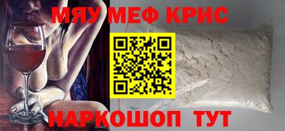 молекула духа Уссурийск