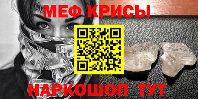 молекула духа Уссурийск