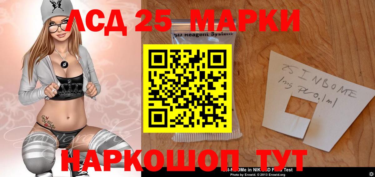 мега сайт  ЛСД экстази ecstasy  Лсд 25 экстази кислота  Вход с VPN  Белебей 