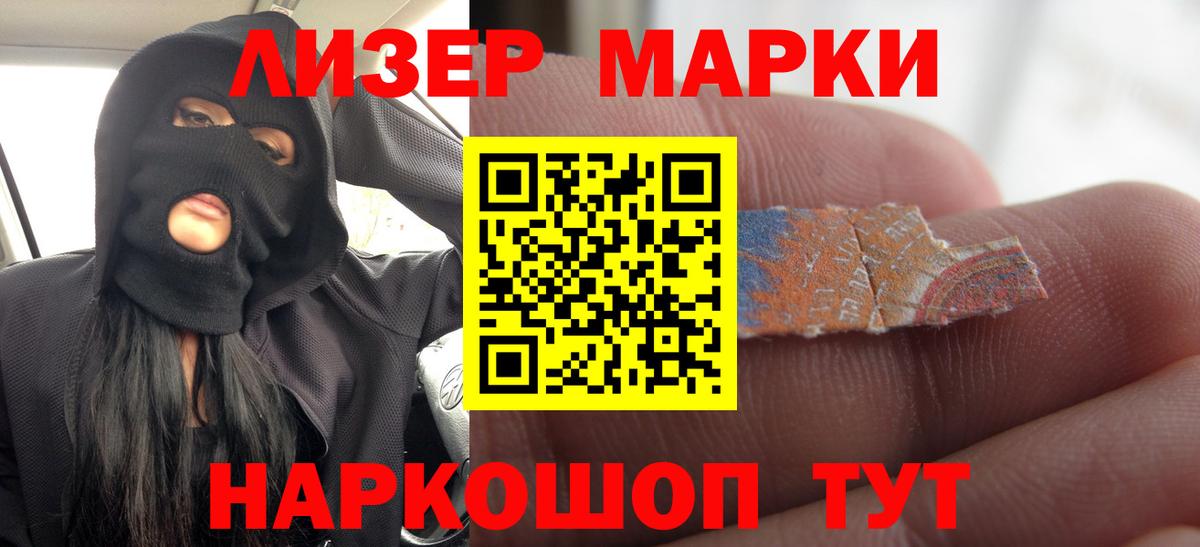 LSD-25 экстази ecstasy Белебей