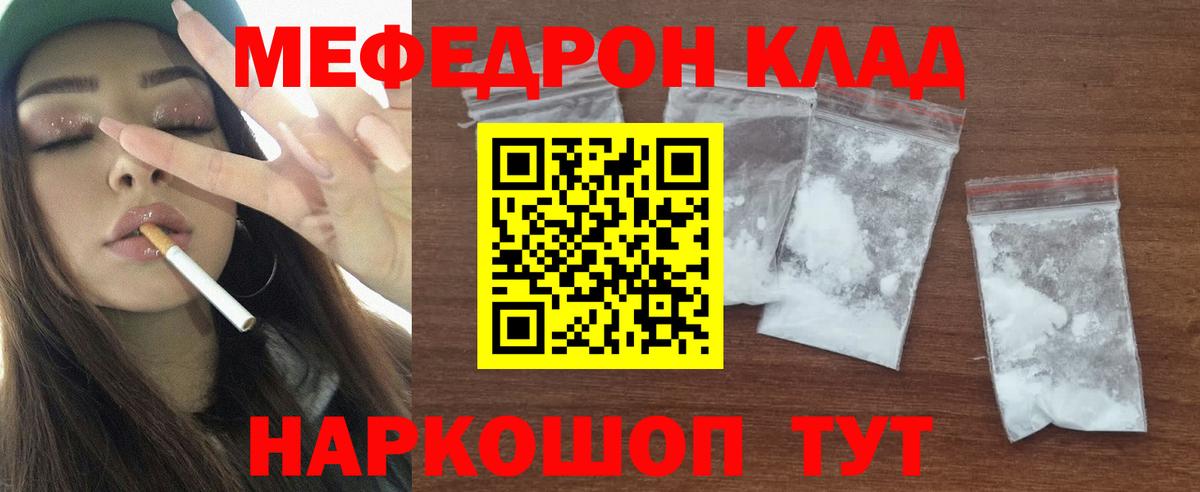 МЯУ-МЯУ  Вход с VPN  Белебей  МЯУ-МЯУ мяу мяу 