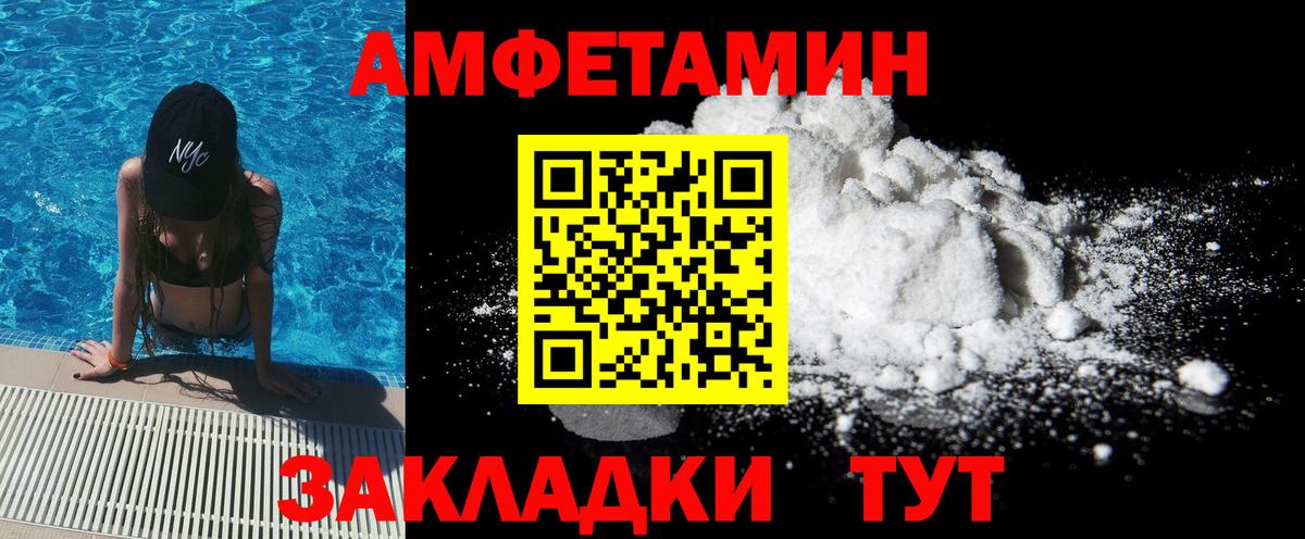 МЕТАМФЕТАМИН  Вход с VPN  МЕТАМФЕТАМИН кристалл  Белебей  МЕТАМФЕТАМИН кристалл 