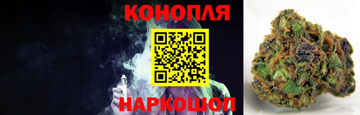 МАРИХУАНА VHQ  Шишки марихуана семена  МАРИХУАНА семена  Вход с VPN  Белебей 